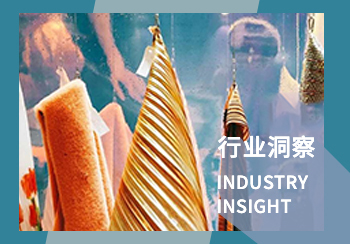 双控政策下，中国时尚产业该如何重焕新生？