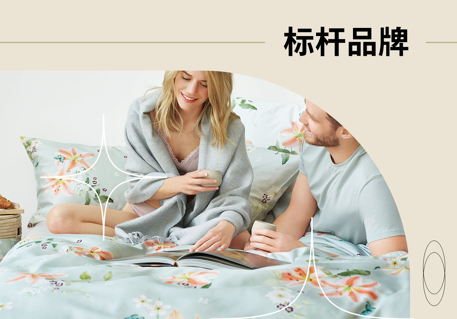Schlossberg | 姜茶 & 百里香的绿色回忆