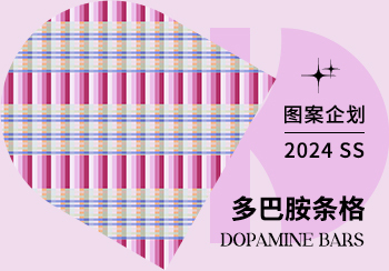 2024春夏家纺图案企划--多巴胺条格（矢量）