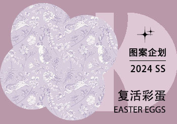 2024春夏家纺图案企划--复活彩蛋（矢量）